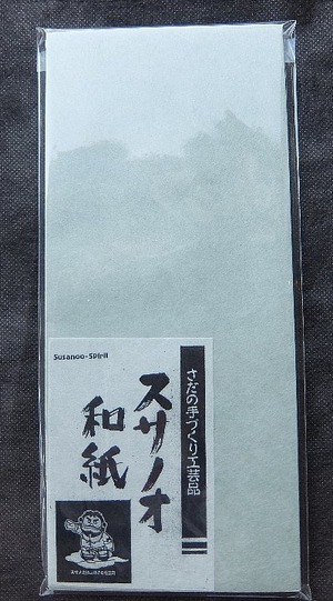 コピー：出雲の工芸品　スサノオ和紙　和封筒１０枚入り（青緑）