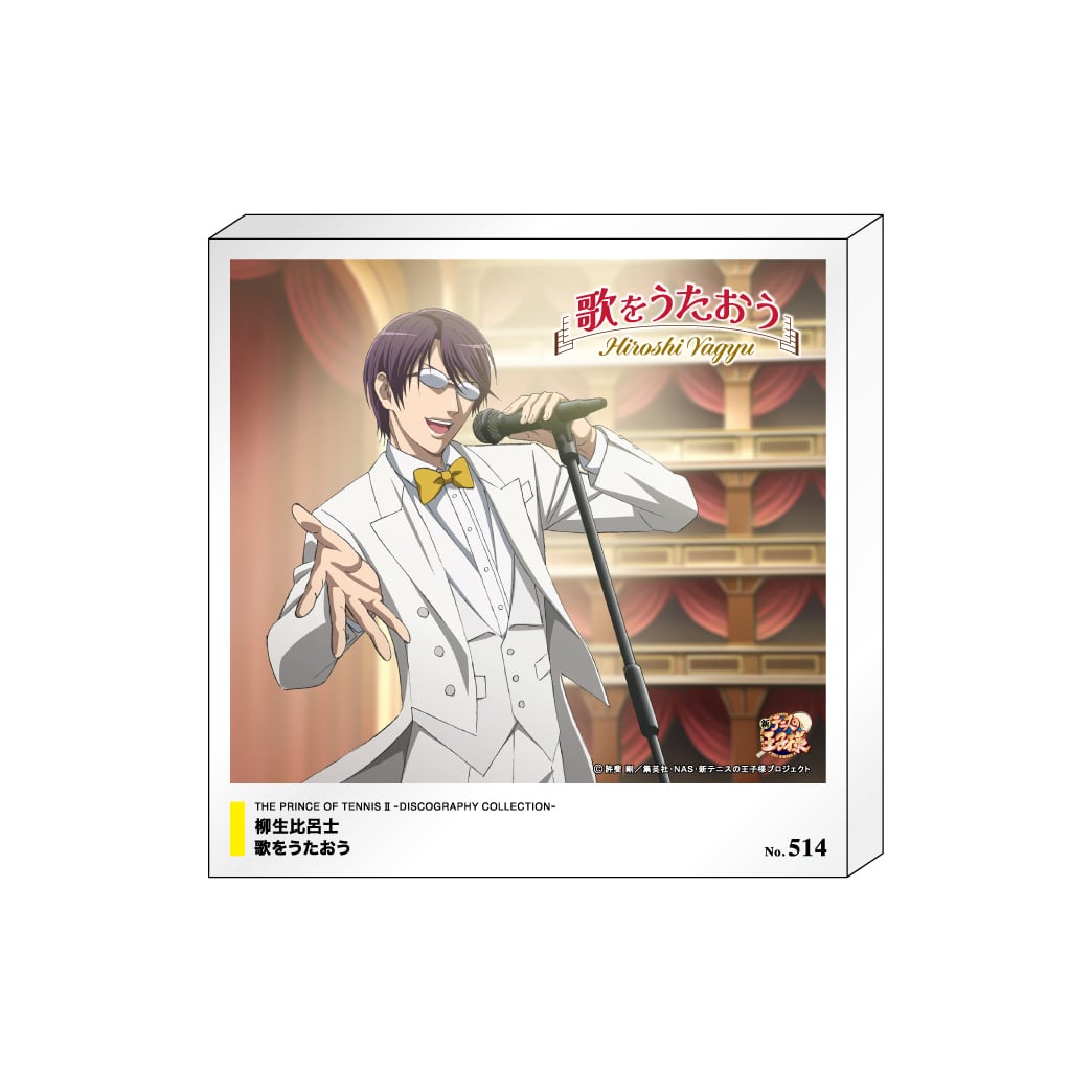 新テニスの王子様 | FEEL MEE MARKET