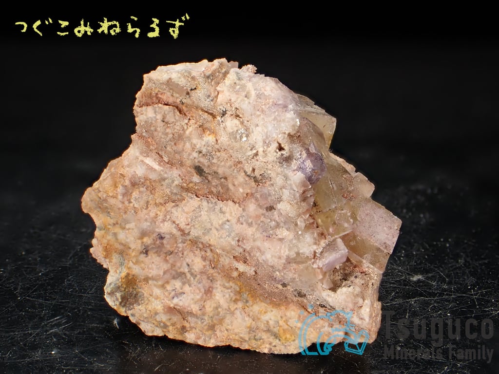 フローライト 蛍石 Fluorite チェコ TM-0002