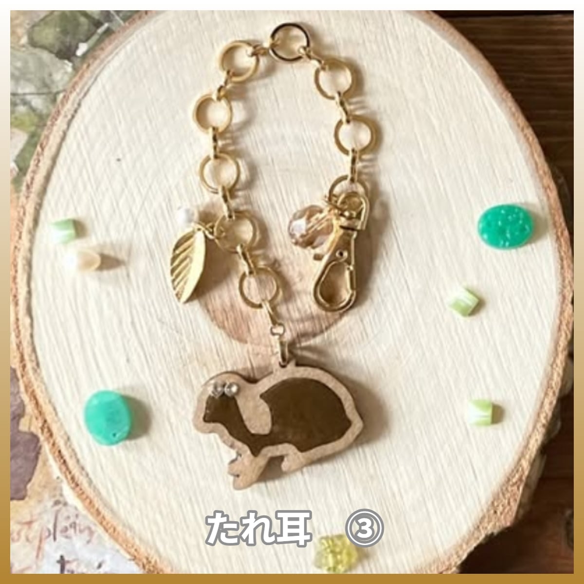 しずくふわり 木製うさぎのバッグチャーム. | うさぎセレクトショップ森音
