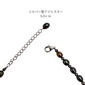 淡水真珠（5.5mm、3.0mm)黒 ロングネックレス 80cm＋アジャスター付き シルバー金具使用