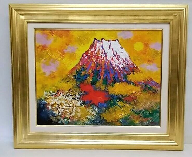 土屋茂「黄金富士」 油彩画 額縁外寸56.0x46.8x5.5㎝ 絵41.0x31.8