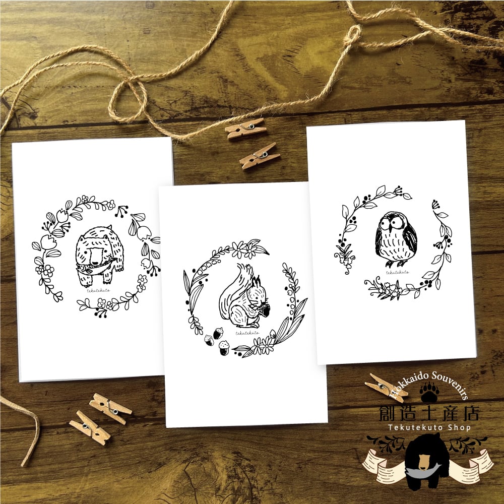 ポストカード 魅惑のレンチキュラーポストカードセット / F / ヤナギダマサミ