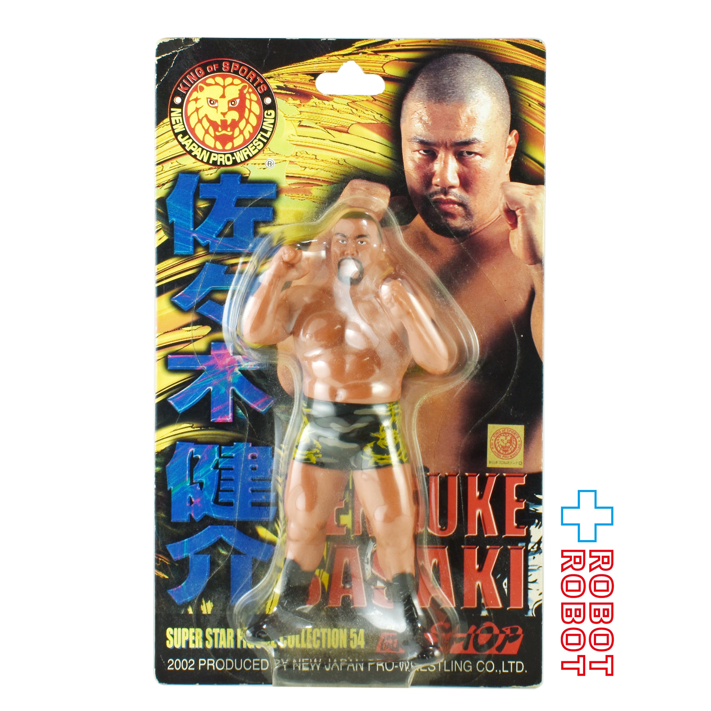 未開封　キャラプロ　佐々木健介　北斗晶　プロレス　フィギュア 佐々木健介(赤）＆ 北斗晶 プロレス フィギュアセット | ディズニー