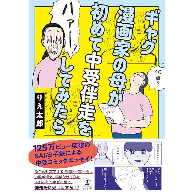 詩の媒体としての漢字考 アーネスト・フェノロサ=エズラ・パウンド芸術