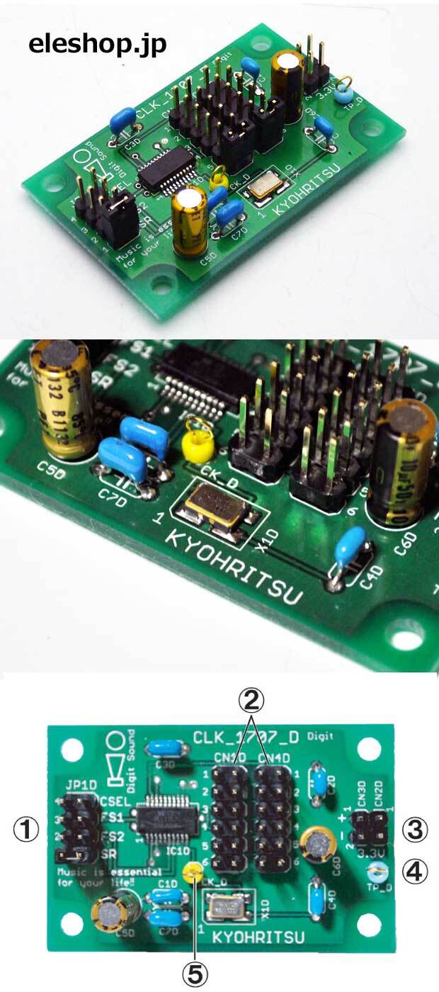 36R-KIT-2 10K / 【東京光音電波】36R型オーディオ用アッテネータ