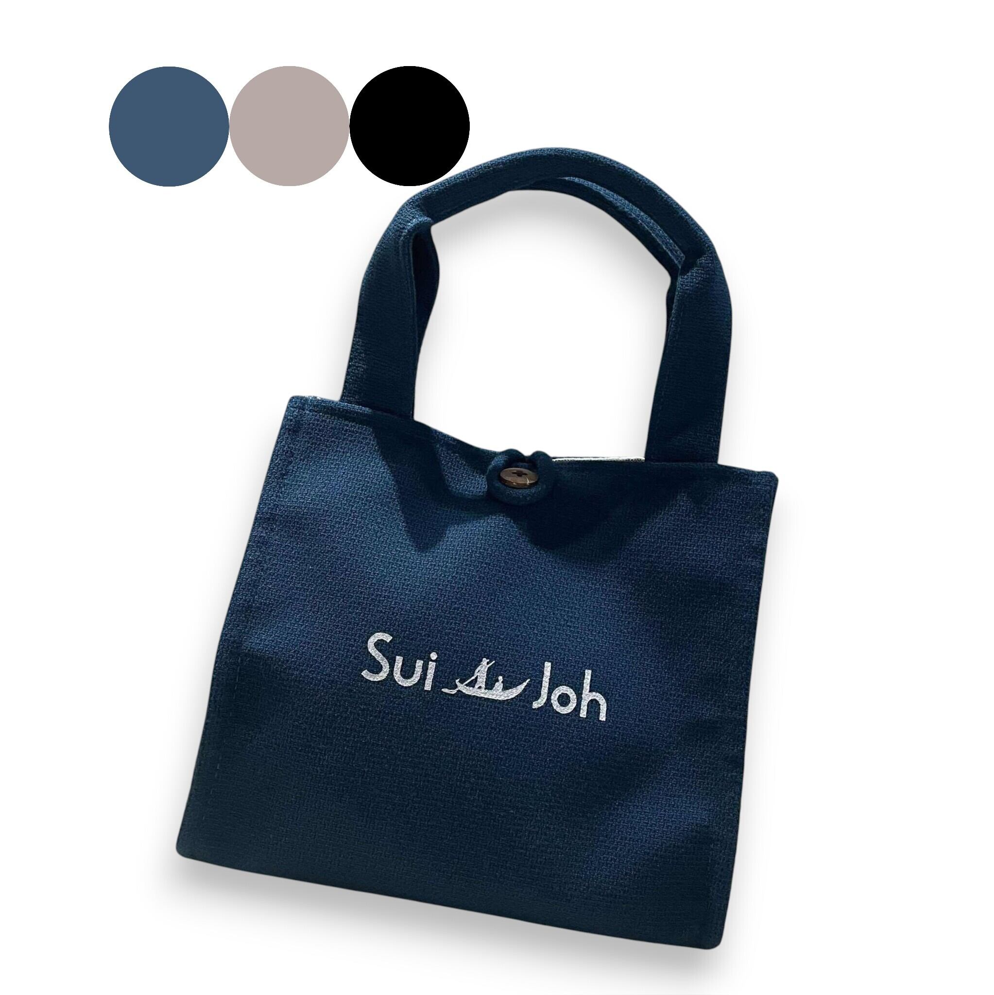 ミニトート/ランチバッグ(S) | SuiJoh