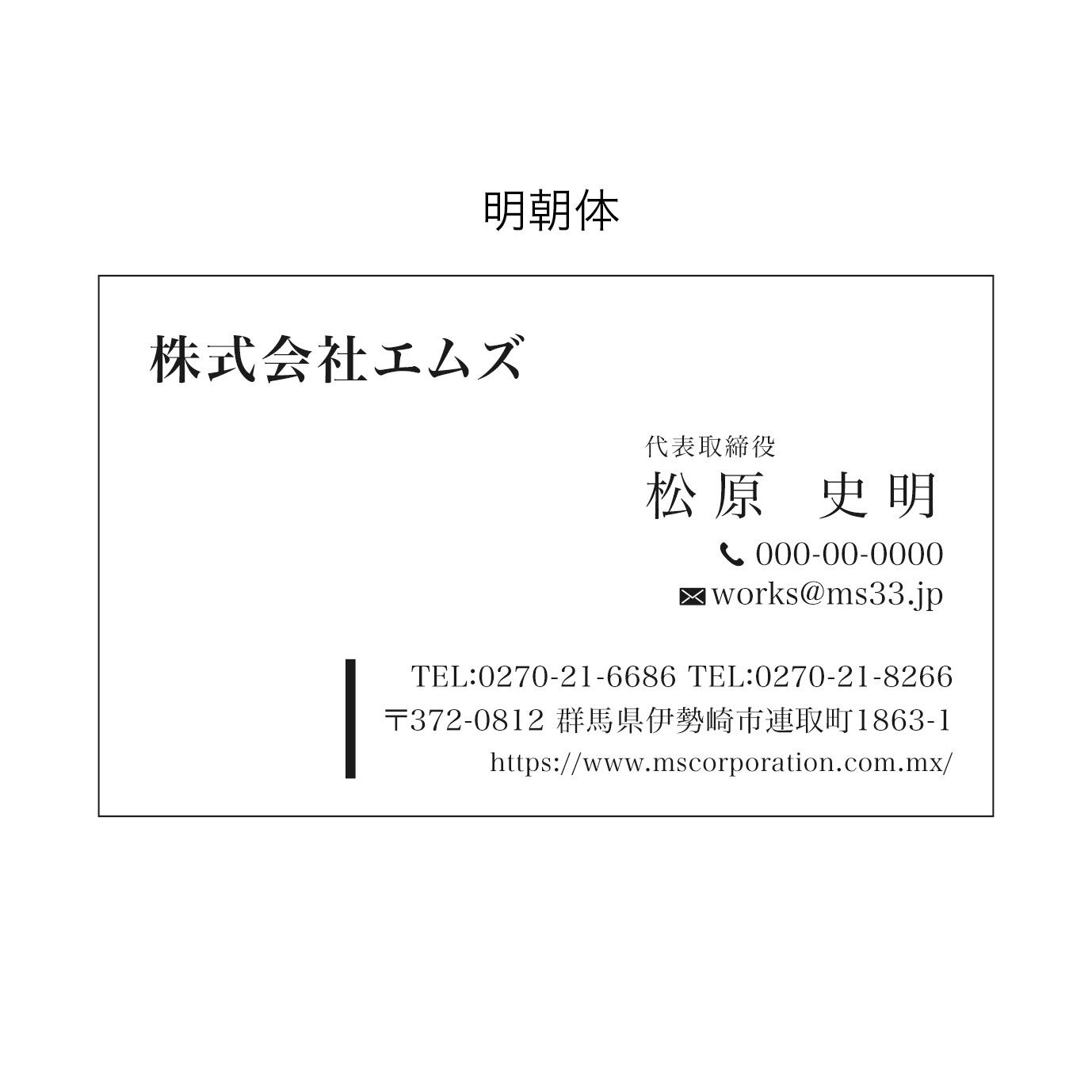 最大50 オフ レビュー記載で0円 名刺作成 名刺印刷 シンプルデザイン ビジネス名刺 モノクロ 白黒 100枚 おしゃれ 早い 安い 午前校了なら即日発送