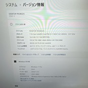 美品 LTEモデル /Panasonic Let's note SV1 /メモリ16G/SSD256GB/最新ノートパソコン