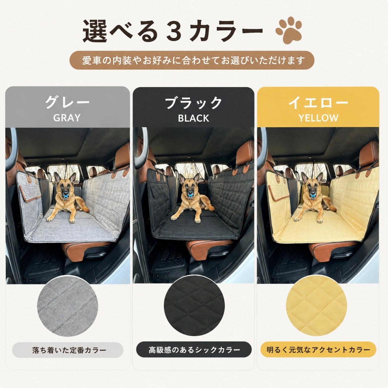 407.犬用カーシートカバー 後部座席用｜折りたたみ式・メッシュ窓