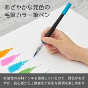 ぺんてる 筆ペン アートブラッシュ XGFL-110 スカイブルー