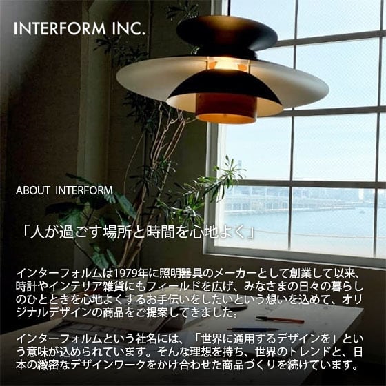 INTERFORM インターフォルム Guus フース サイドテーブル HM-4570