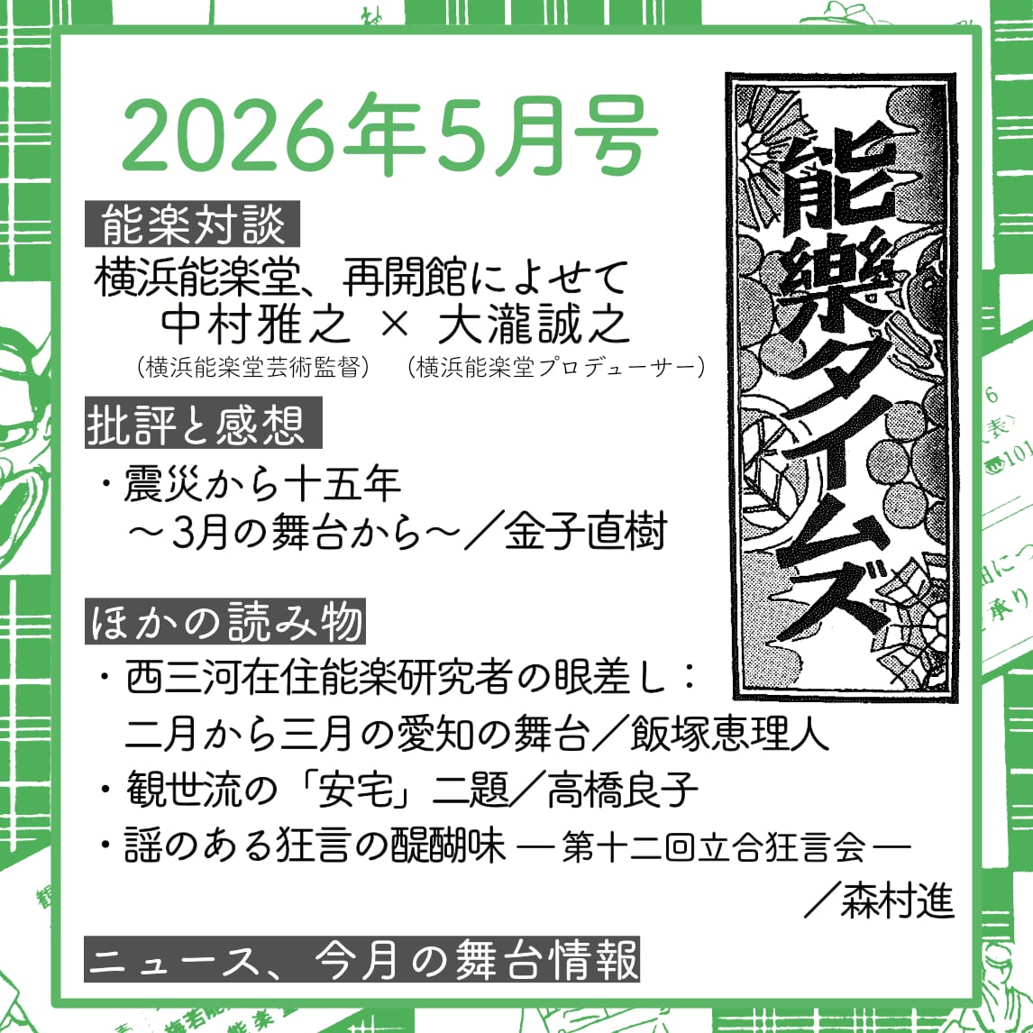 希少本　「謡曲辞典」蜂谷時順 著/大町桂月 監修/立川文明堂　出版 忘れられた宝石 17-18世紀イタリアのヴァイオリン音楽｜桐山建志 平井