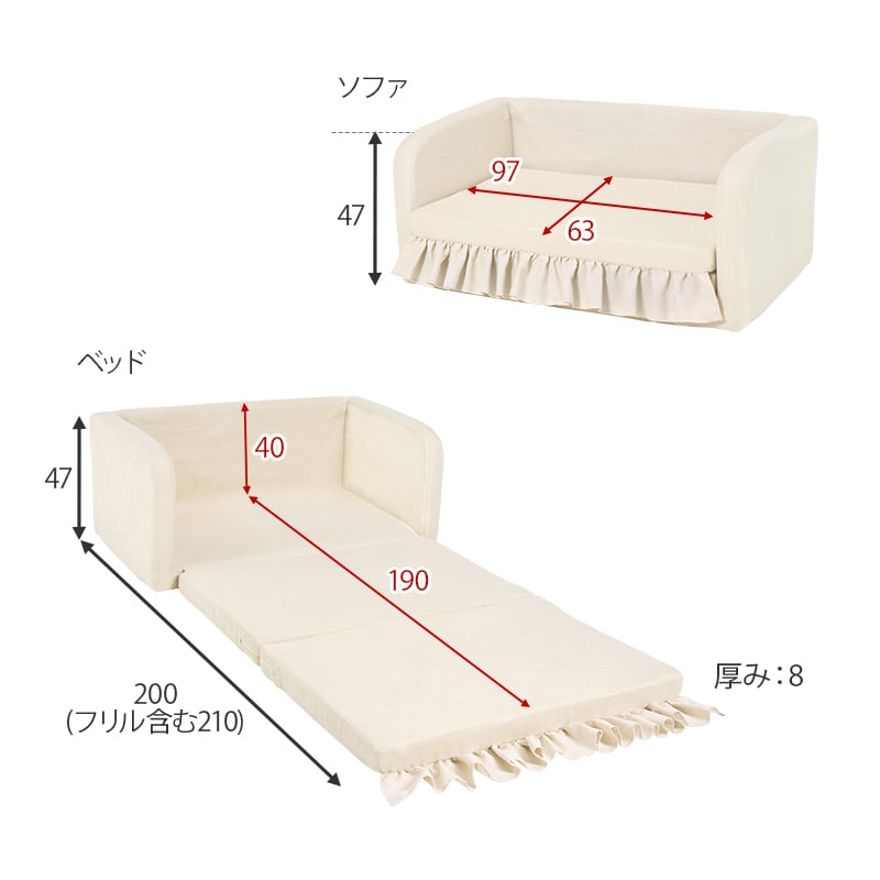 完成品】2人掛け リボンクッション付きソファベッド ローソファ