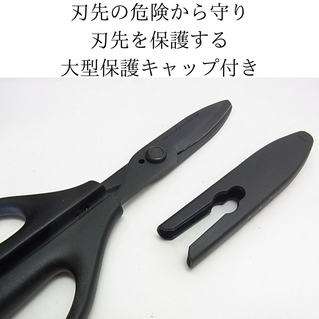 アルミ板から段ボールまで切れる！コクヨ（KOKUYO）の洗える万能はさみ