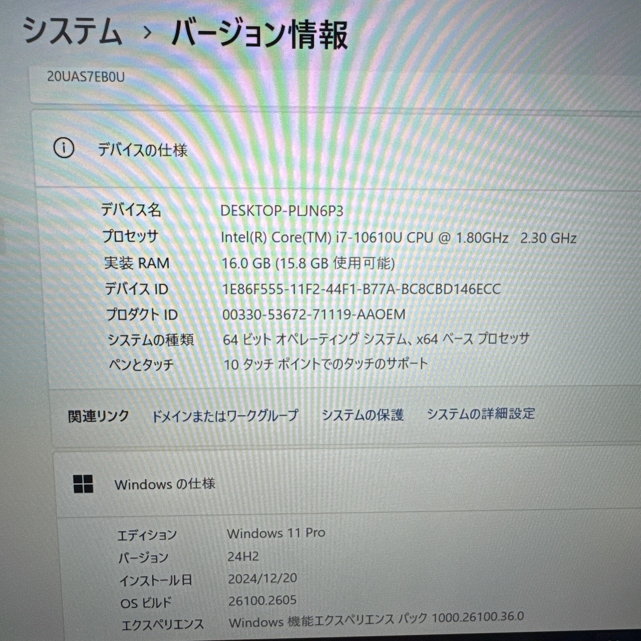 美品 最高峰i7‼️Lenovo ThinkPad X1 Carbon/第10世代/メモリ16GB/SSD1TB/LTEモデル/ノートパソコン