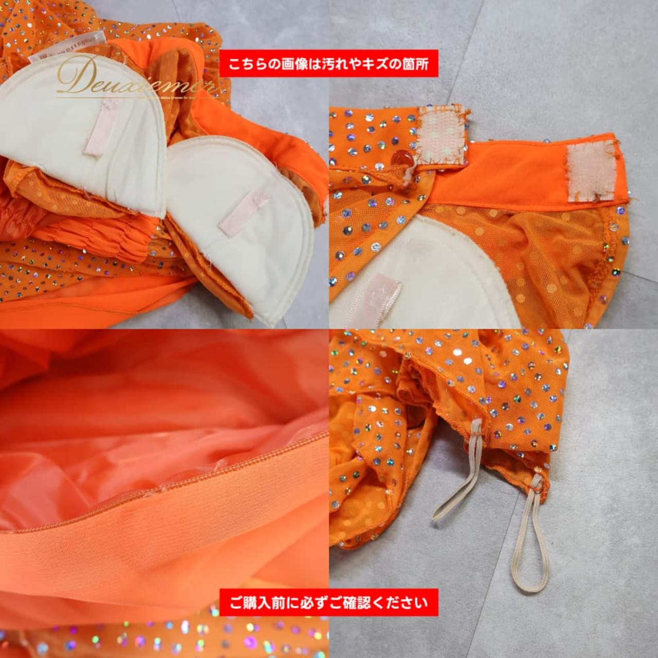 社交ダンス 衣装 prima boutique プリマブティック ドレス ワンピース オレンジ系 ホログラム レース 透け感 上品 明るい 鮮やか ダンス衣装 イベント ステージ パーティー レディース キラキラ 輝き 練習 レッスン