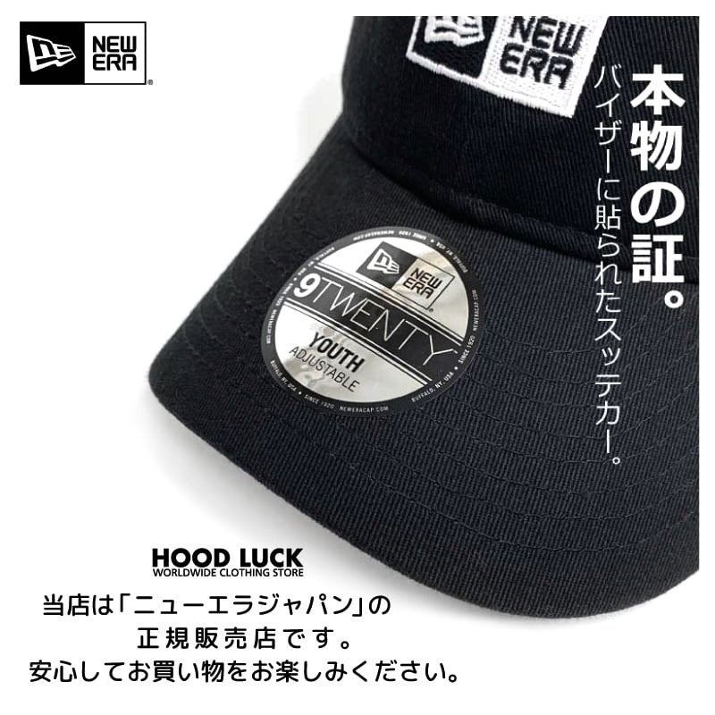 ニューエラ キッズ キャップ 子供 帽子 9TWENTY ローキャップ ニューエラ キッズ キャップ 子供 帽子 9TWENTY ローキャップ