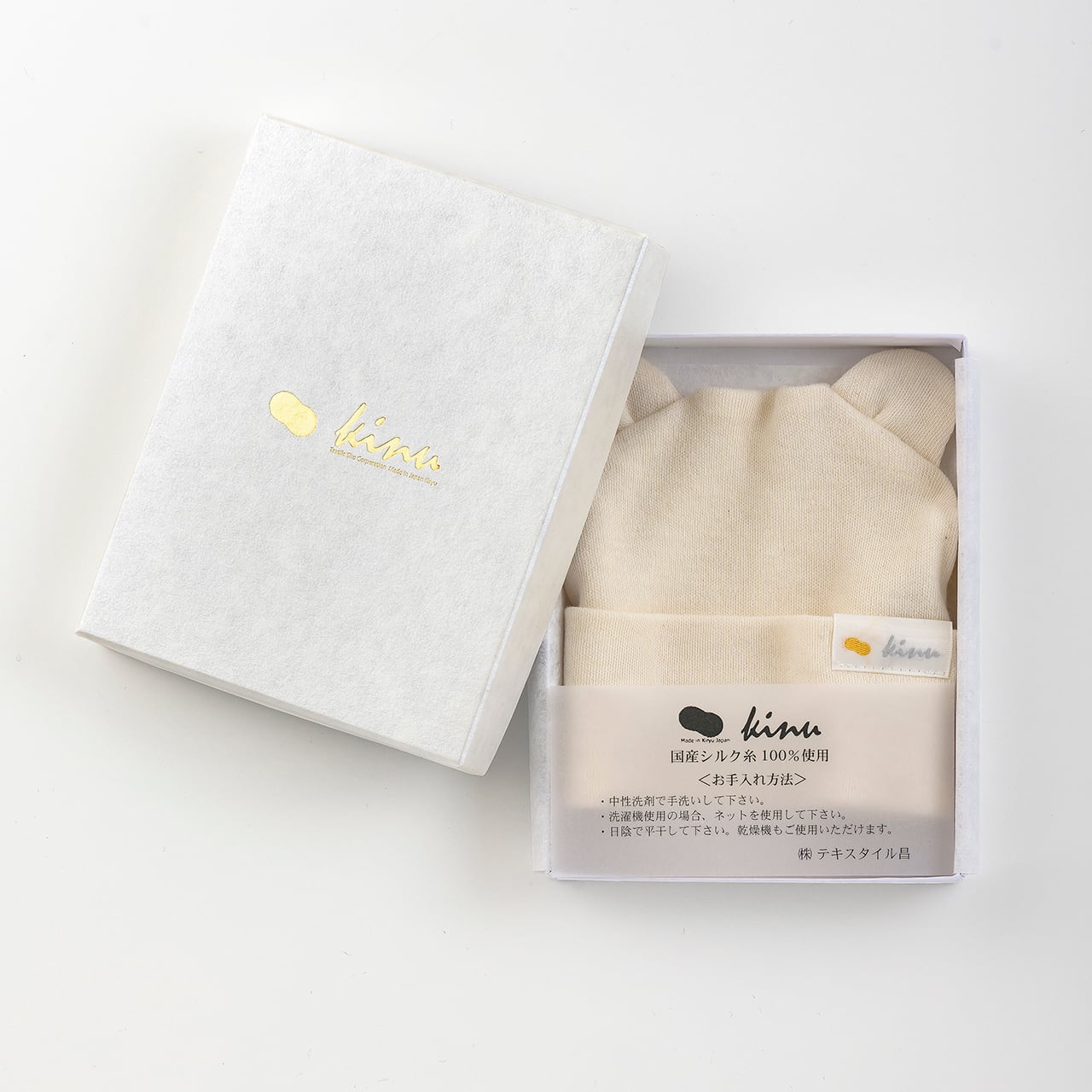 シルク100%ベビー帽子