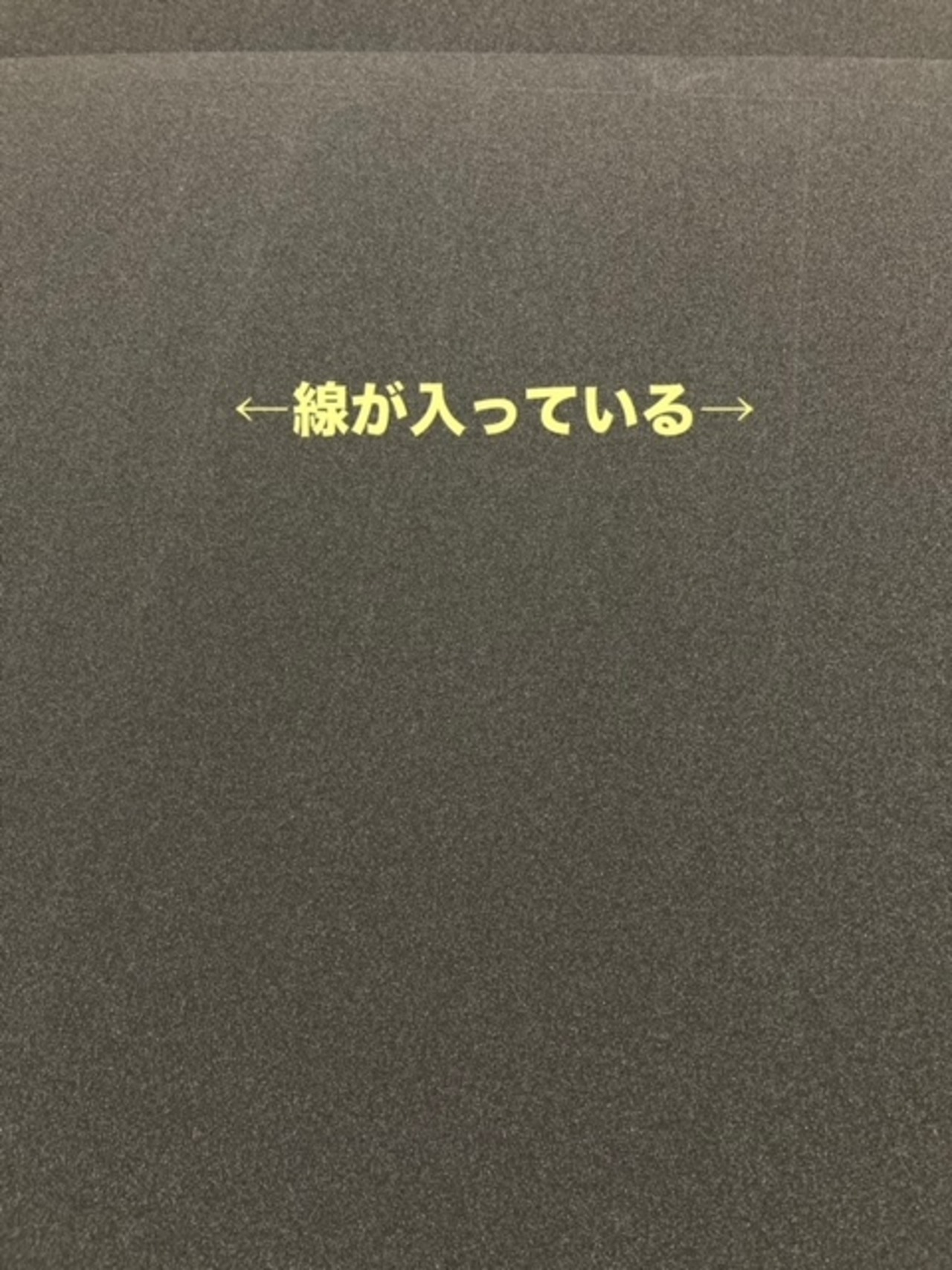 1厚ULクローズドセルマット180cm（最軽量テントマット/登山用）