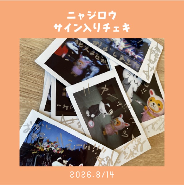 2026年8月14日撮影☆なつまつり