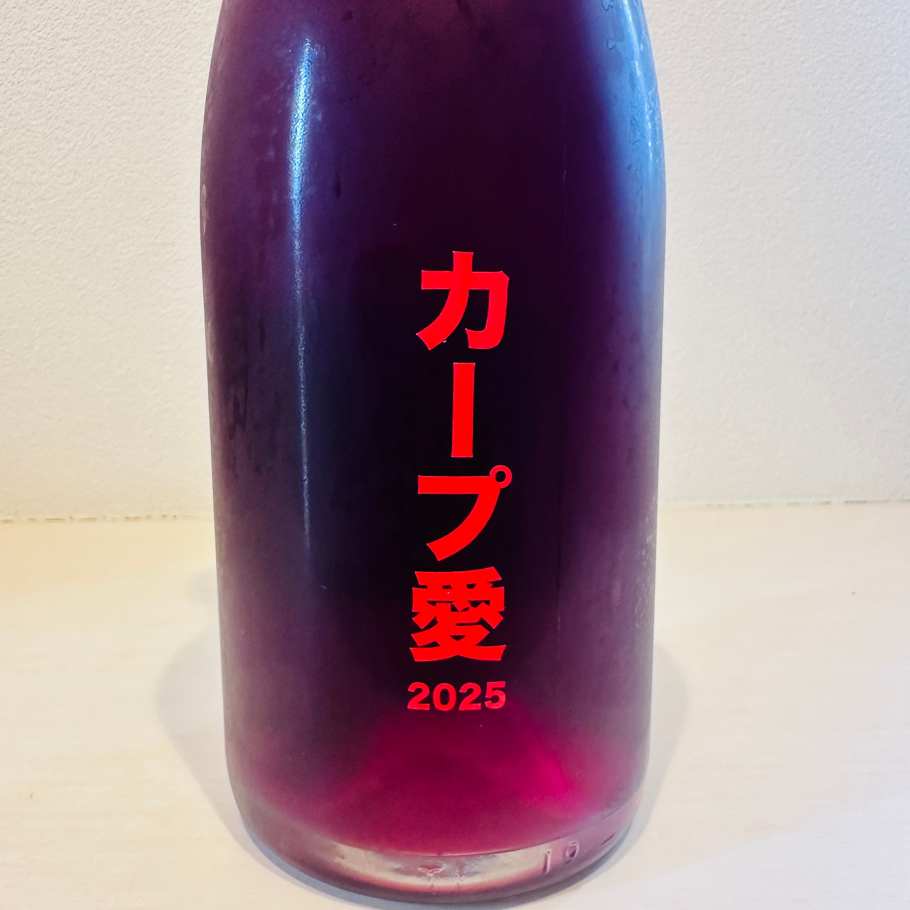 カープ愛 2025 no.505 Hiroshima Winery/ 505ヒロシマワイナリー
