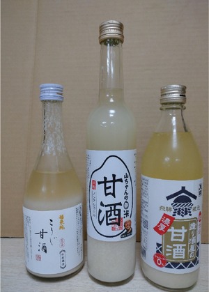 地域の甘酒トリオ【冷蔵便】