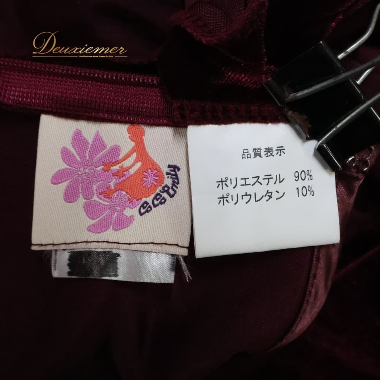 フラダンス 衣装 CoCoEmily ココエミリー ワンピース ドレス レッド系 ワインレッド 日本製 ベロア 無地 光沢 上品 きれい 高級感 かわいい 華やか 鮮やか 明るい 赤 赤紫 ハワイアン アロハ フラ ダンス レッスン 練習 パープル系