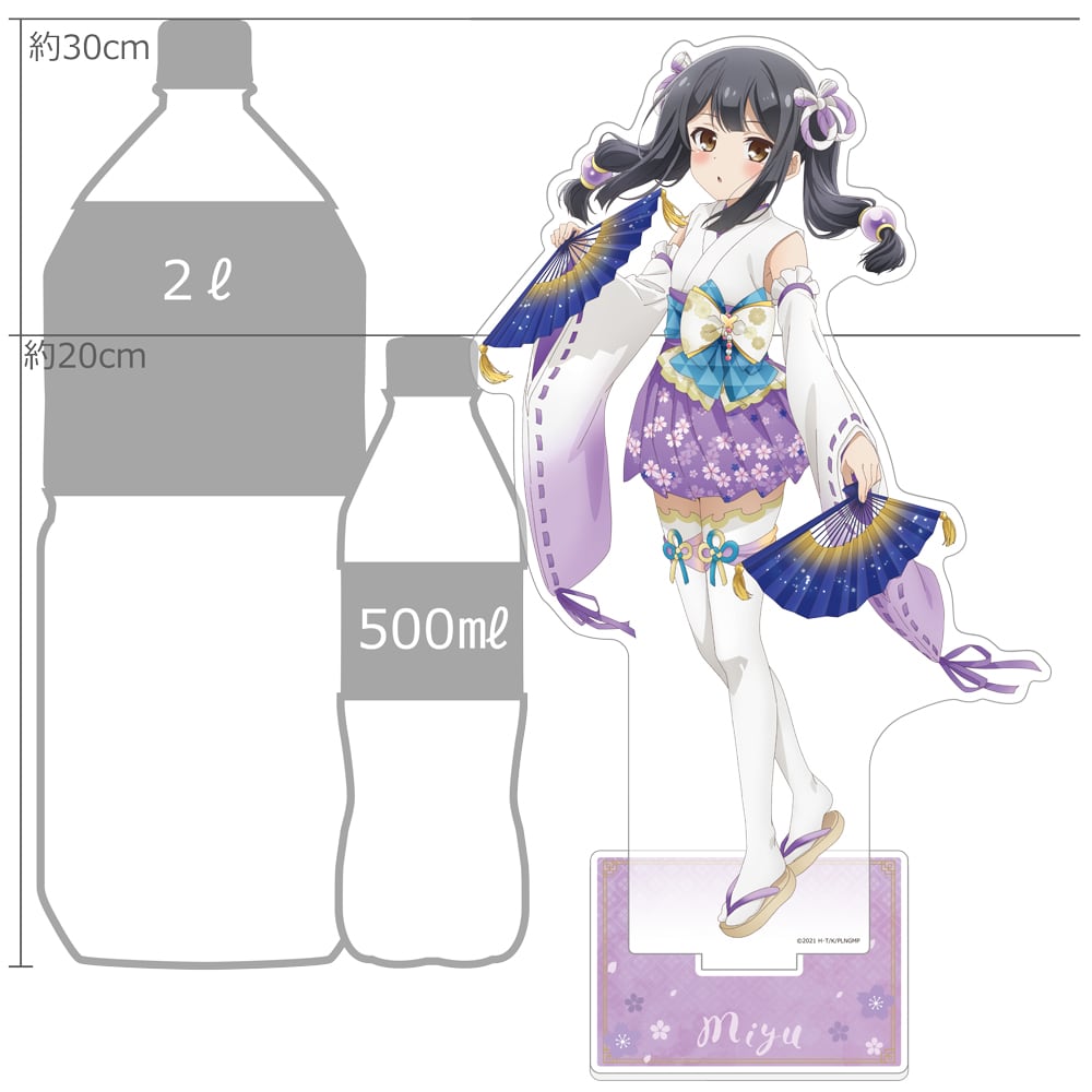 Fate/kaleid liner プリズマ☆イリヤ Licht 名前の無い少女 描き下ろし