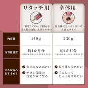 シエロ カラートリートメント 全体用 (白髪染め トリートメント) ダークブラウン 230g hoyu ホーユー cielo