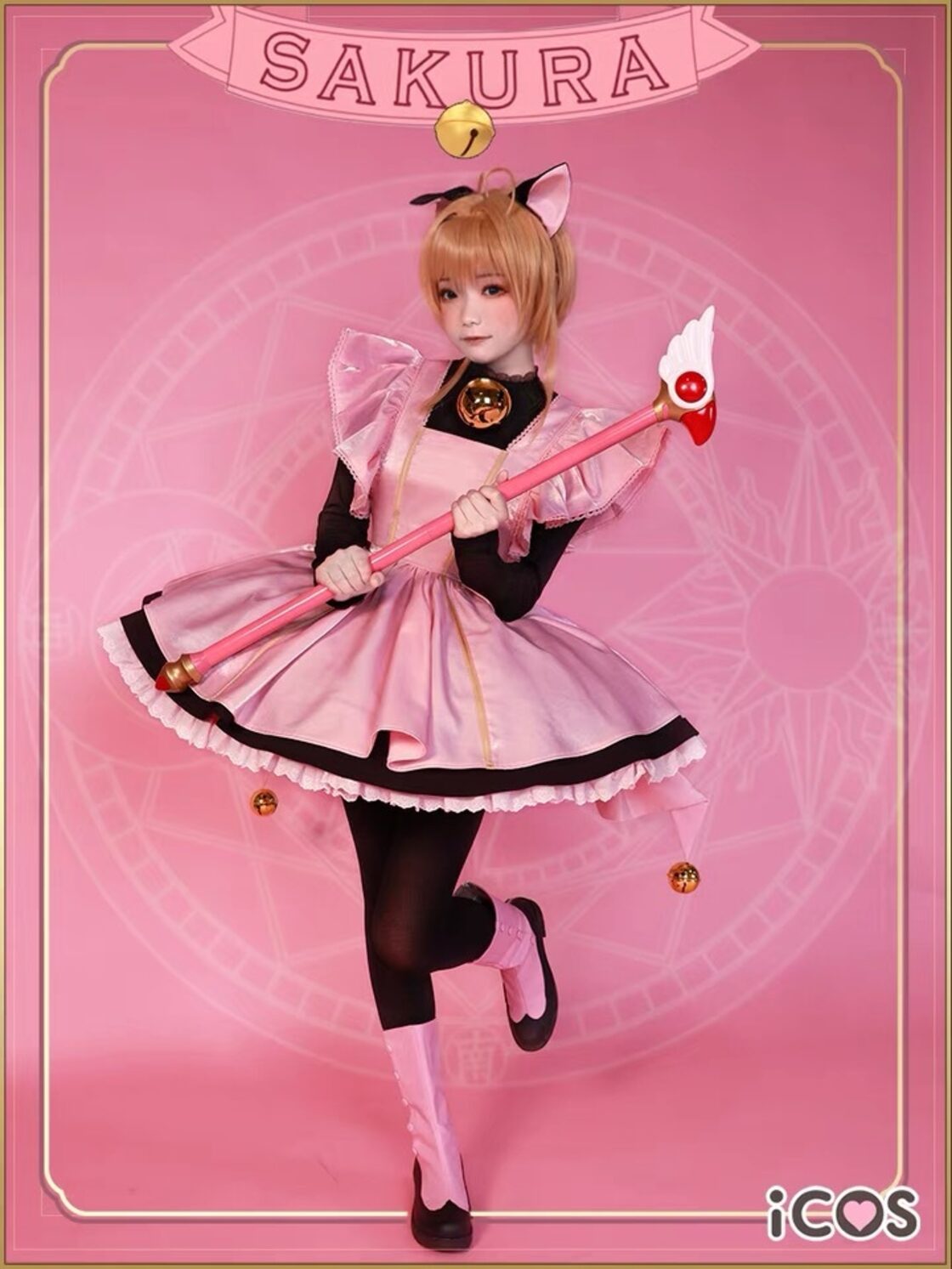 カードキャプターさくら】木之本桜 コスプレ 黒猫メイド 衣装 高品質 