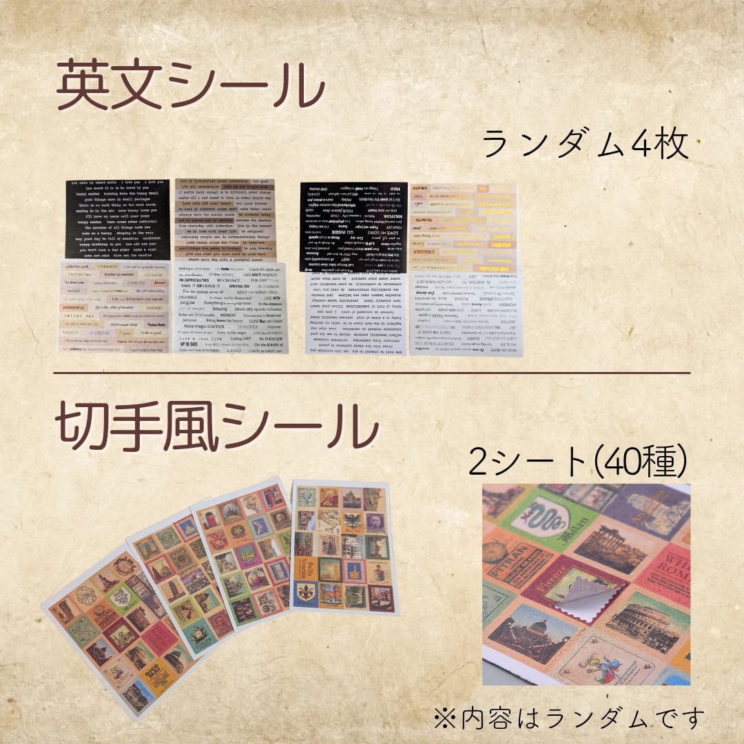 コラージュに☆錆染めホワイトベース　　異素材ジャンクジャーナルに 再販☆コラージュに☆錆色強めなホワイトベース 異素材ジャンク