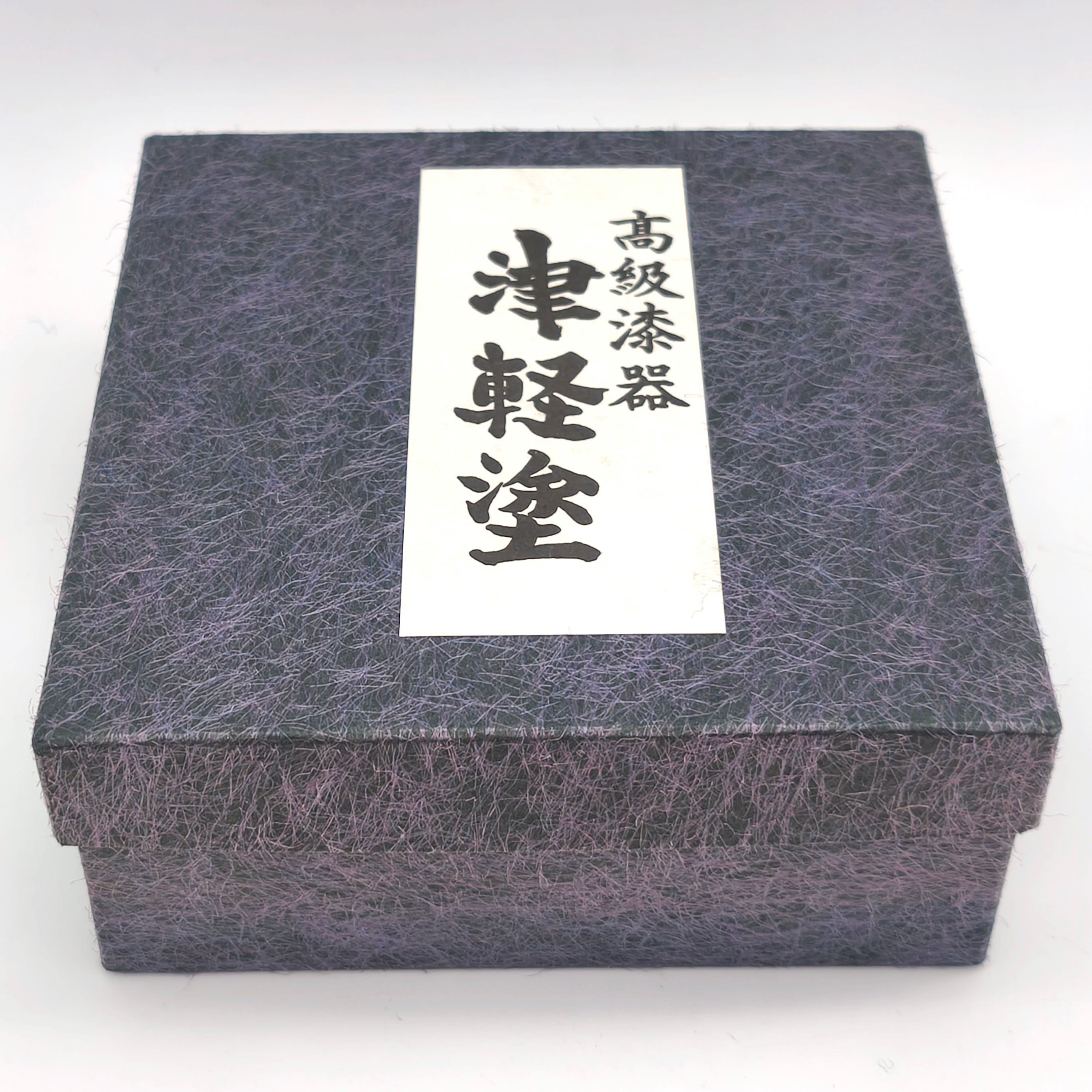 津軽塗（唐塗）バカ塗り・茶托・5客揃・漆器・伝統工芸・No.260312-26
