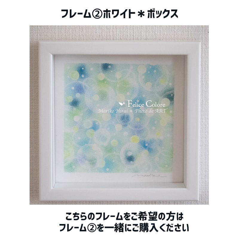 Mariko Hirai フォトdeアート シャボン玉アートパステル原画【優しい