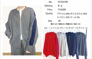 priority ウールライクJK 57057