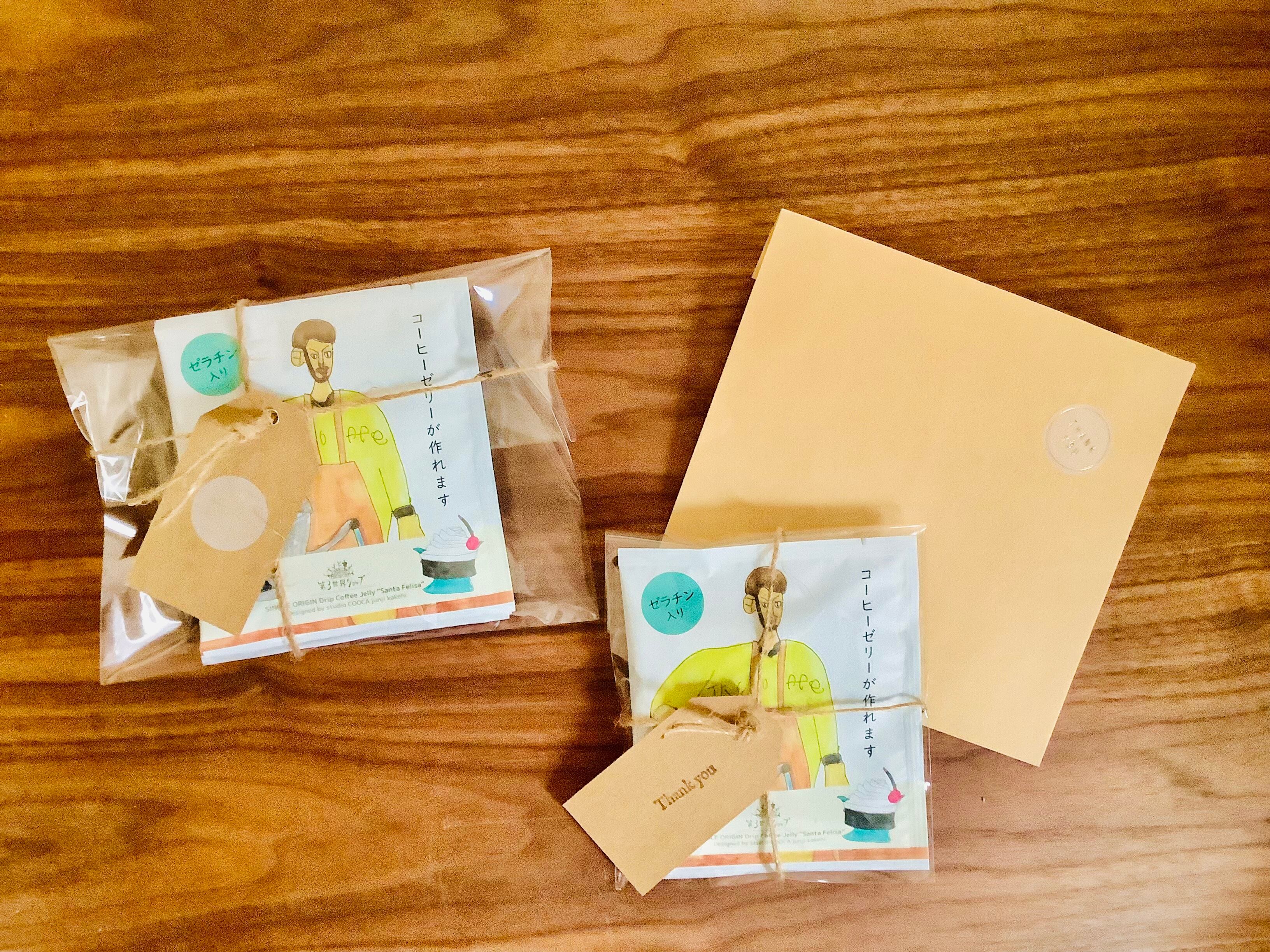 71円 97%以上節約 Artisan フェアトレード コーヒーゼリー JK coffee 71円 97%以上節約 Artisan フェアトレード コーヒーゼリー JK coffee