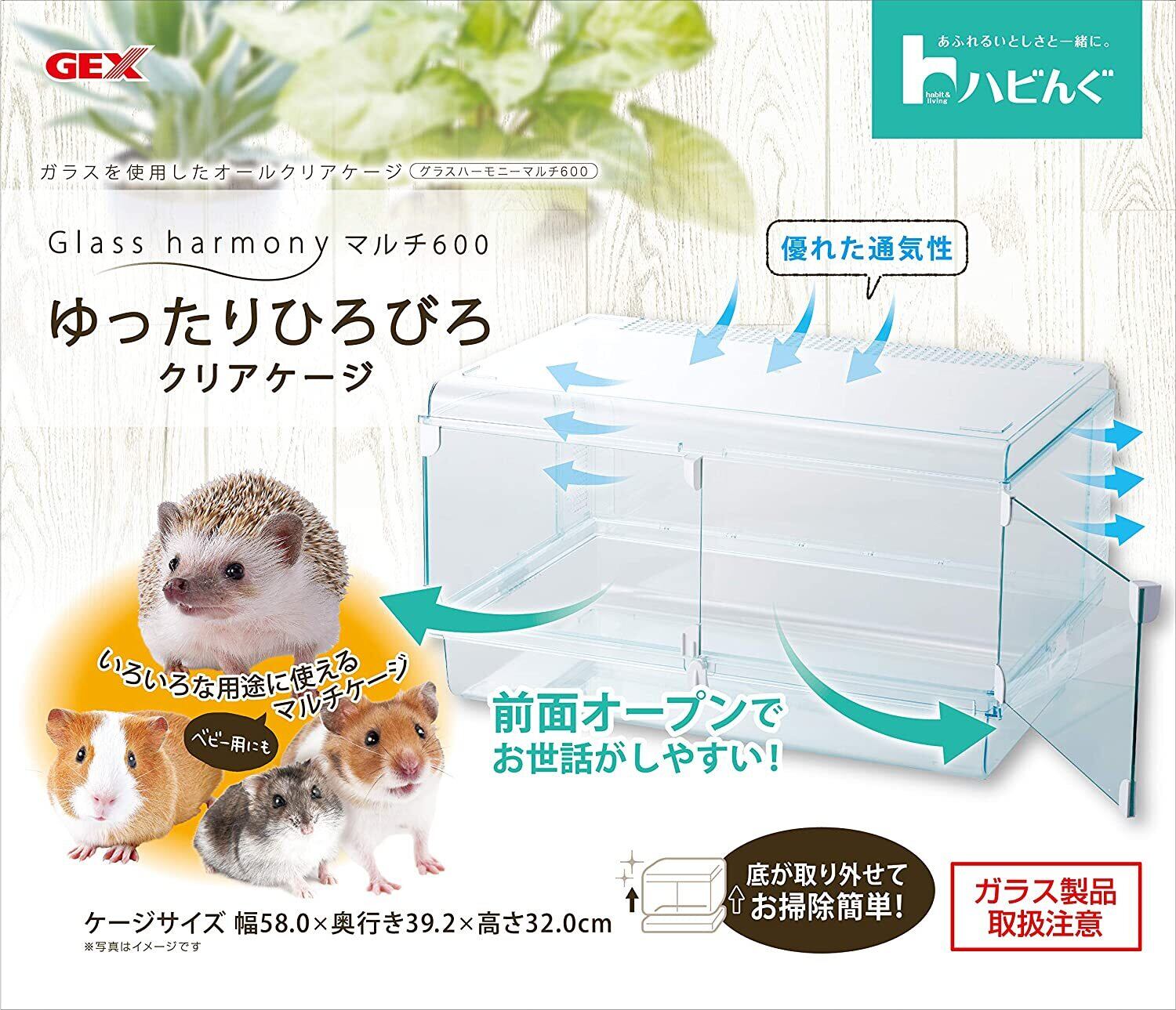 イースター] フェレットセレクションプロ シニア 900g(225g×4袋