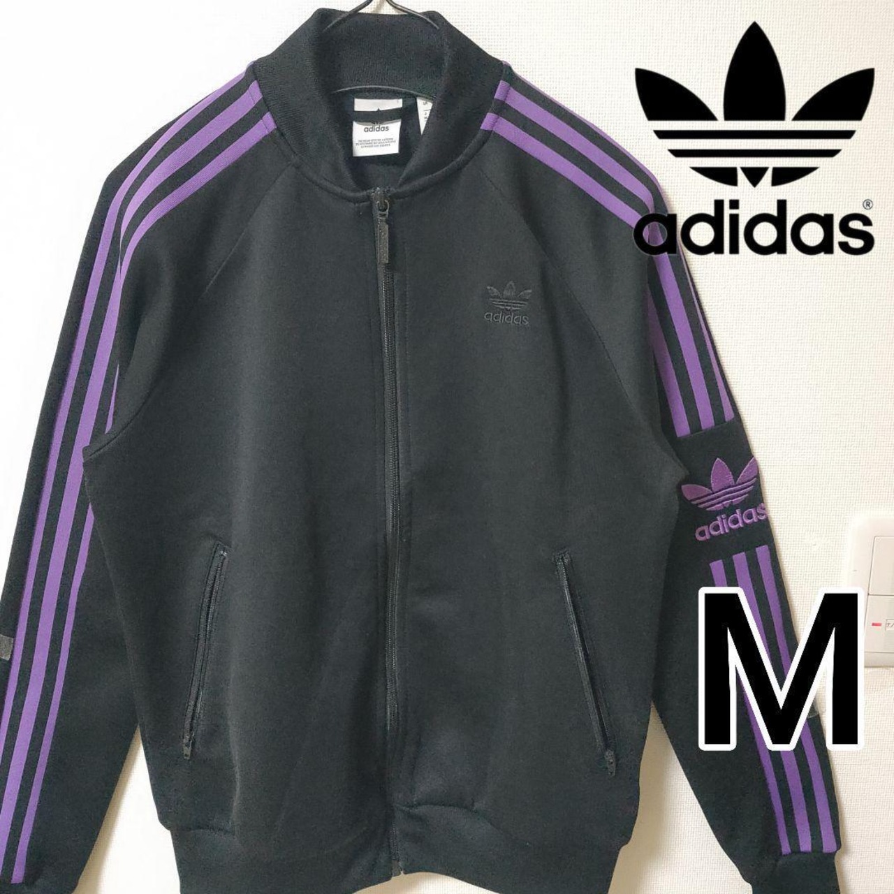 アディダス 黒×紫 スーパースター トラックトップ adidasジャージ 女性 