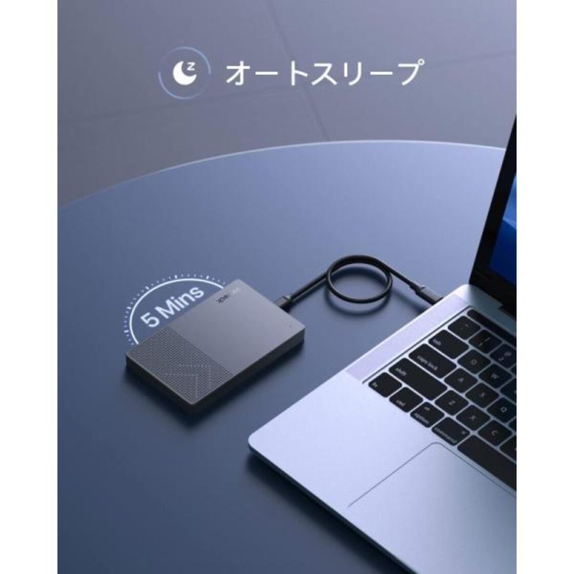 余裕の2TBHDD