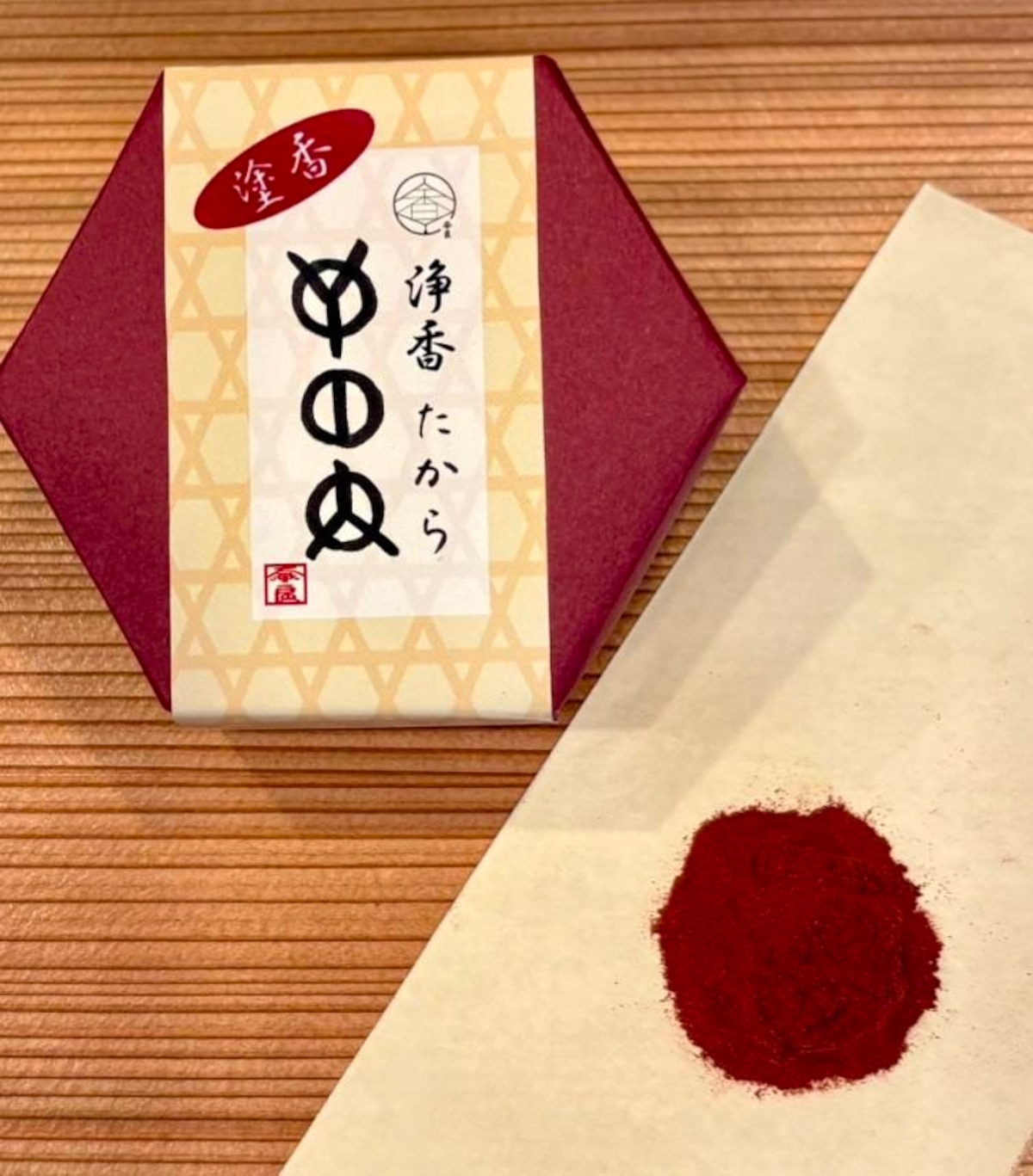 浄香 〜たから〜 (塗香タイプ) | 奈良の癒し屋あーく煌々(きらら)