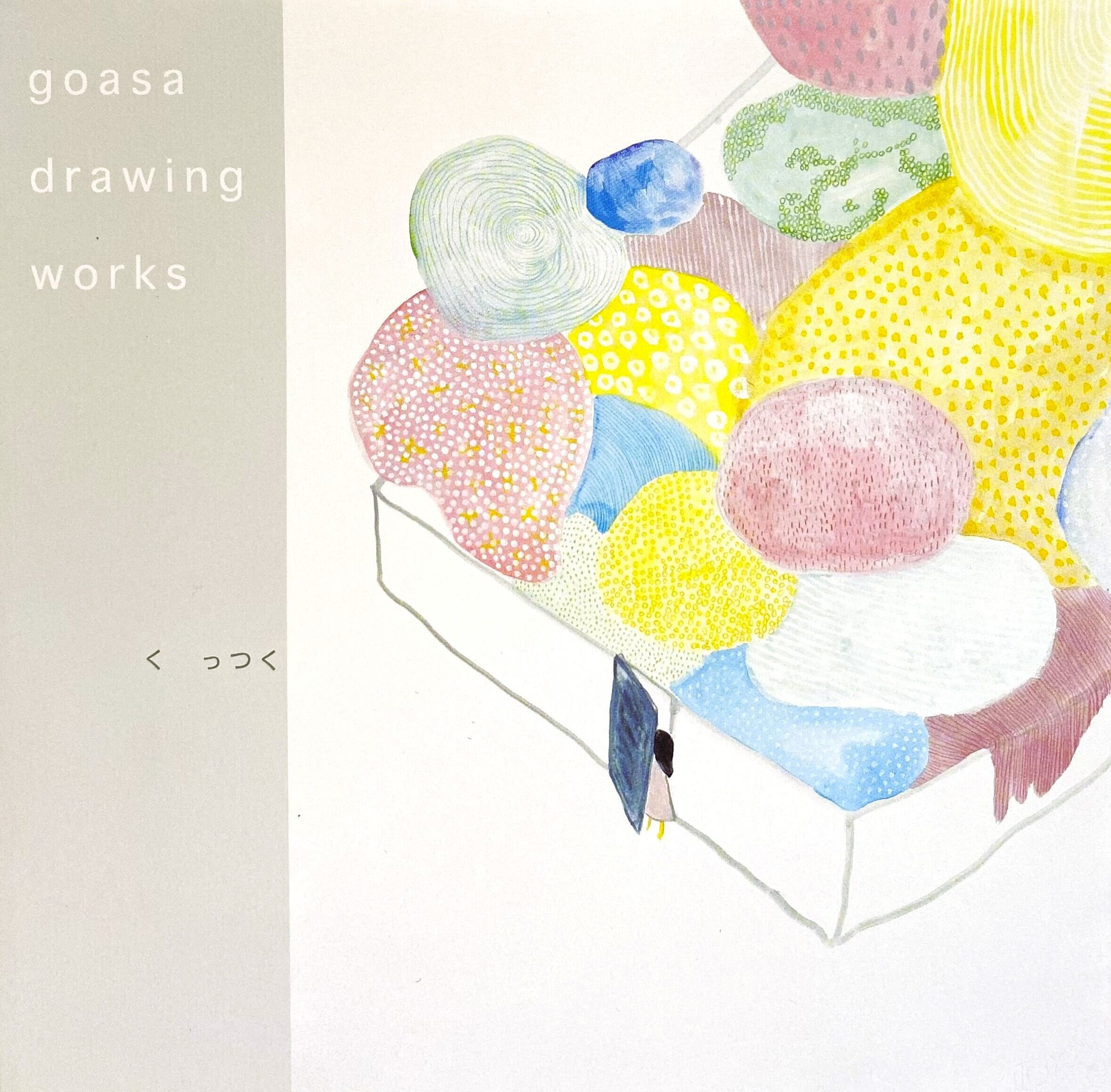 呉 亜沙 Go Asa | 不忍画廊｜SHINOBAZU GALLERY