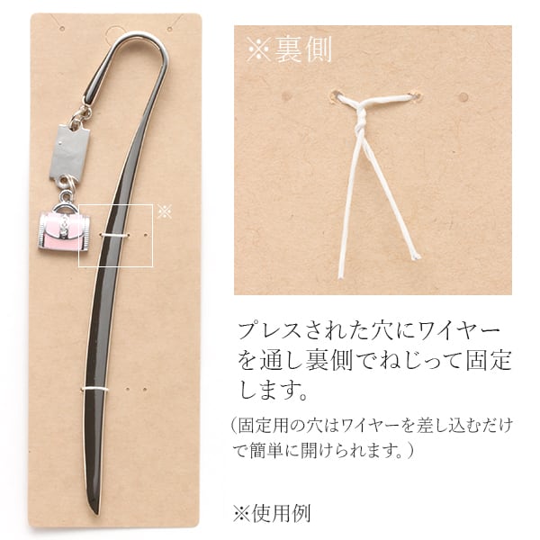 アクセサリー台紙固定用 地巻ワイヤー #28 ホワイト 0.37×60mm 150本