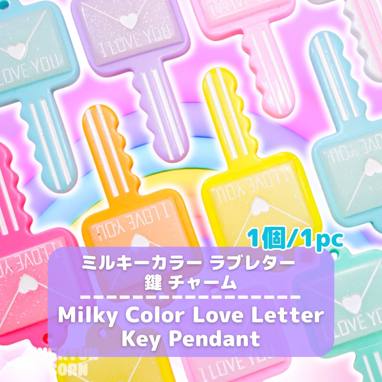 限定品▶︎maniatelierアクリルキーホルダーLOVEME描き下ろし 限定品▶︎maniatelierアクリルキーホルダーLOVEME描き下ろし