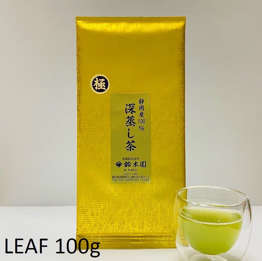 2026年新茶】中井侍銘茶 85g | PAY ID