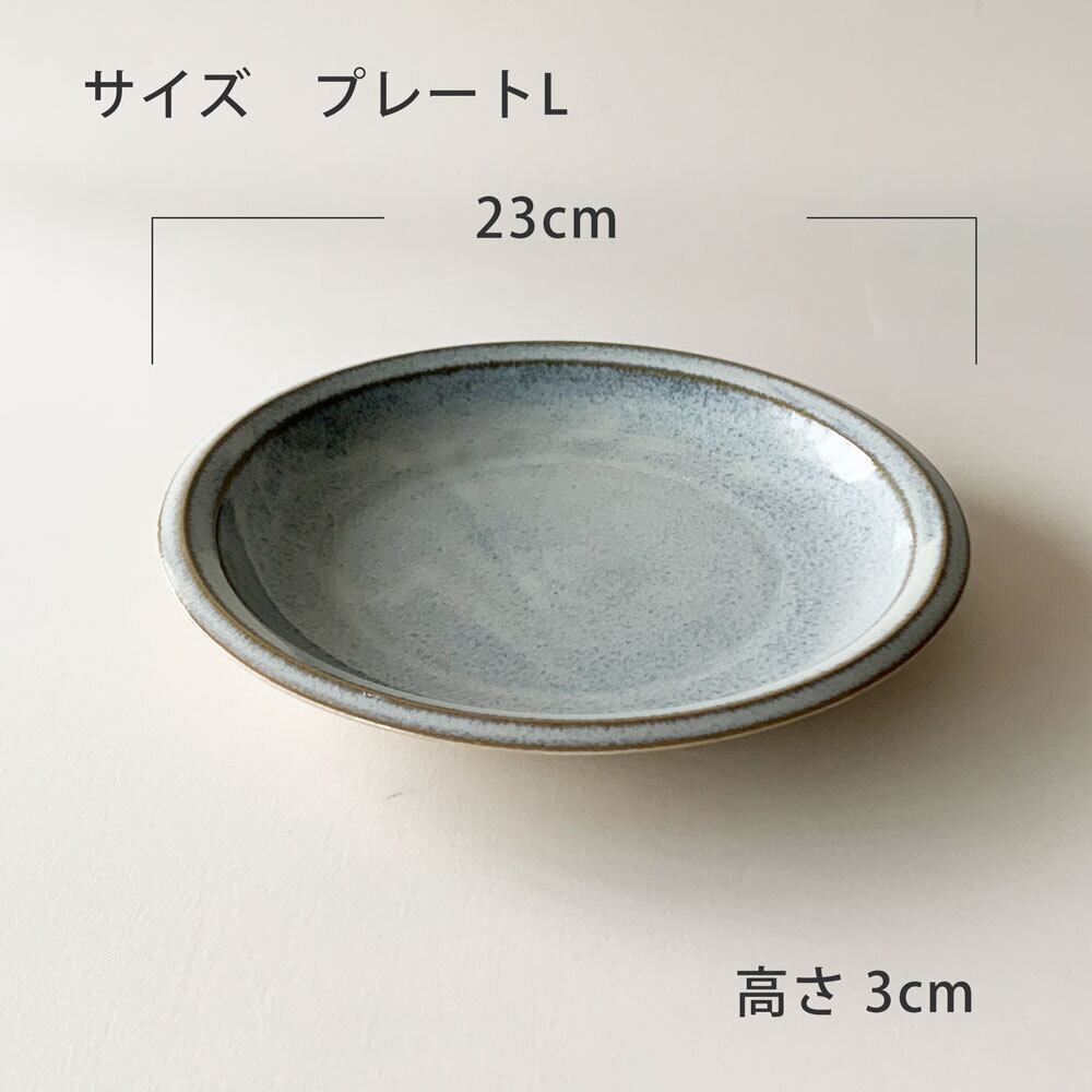 食器セット ボーデン プレート ベーシック3枚セット 日常使い食器 新