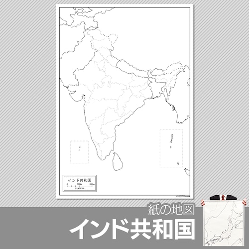 インドの紙の白地図