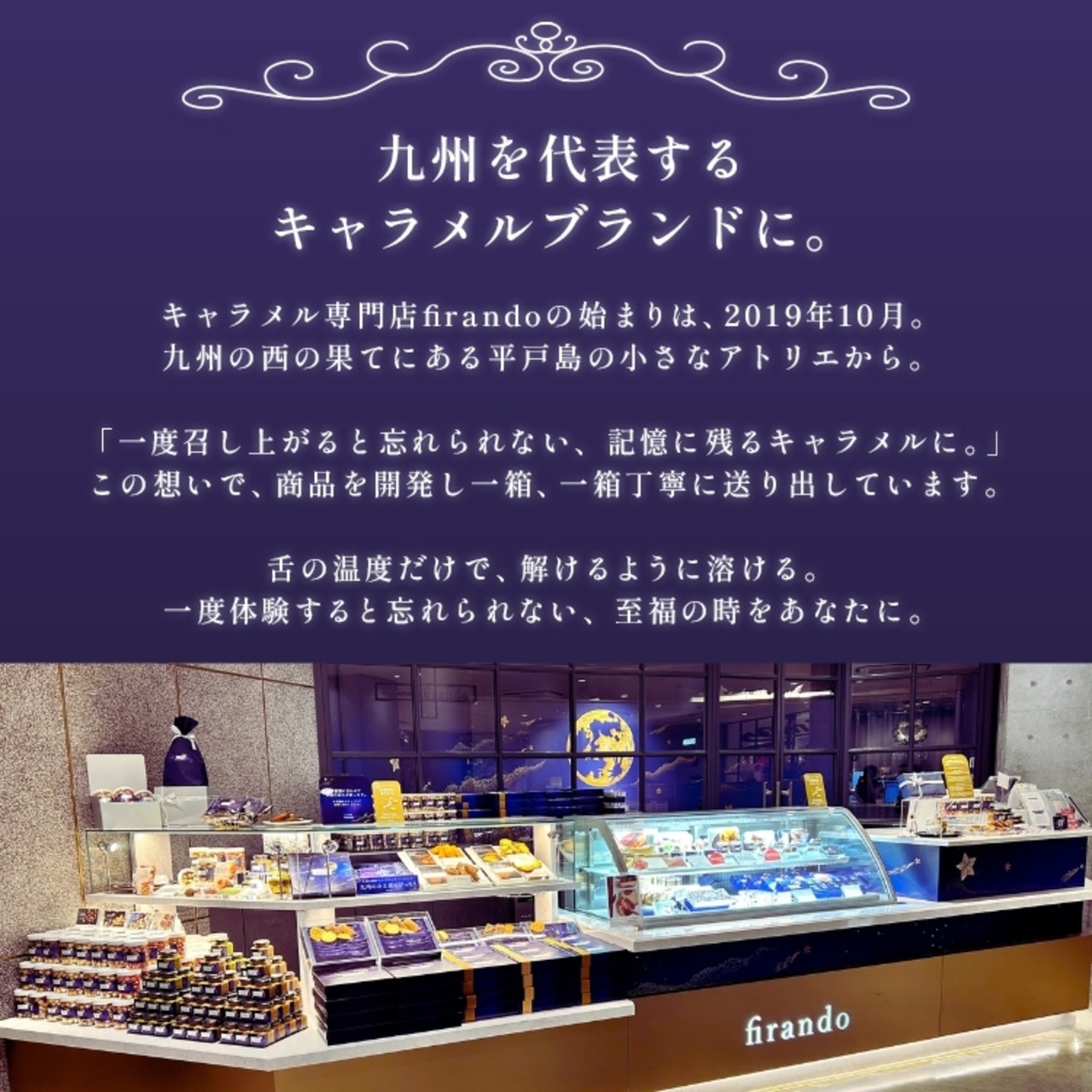 キャラメルサンド箱入り(12個)