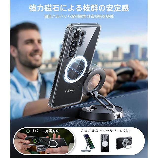 TORRAS Galaxy S26 Ultra 用 ケース【3倍米軍保護工学・高精密Magsafe