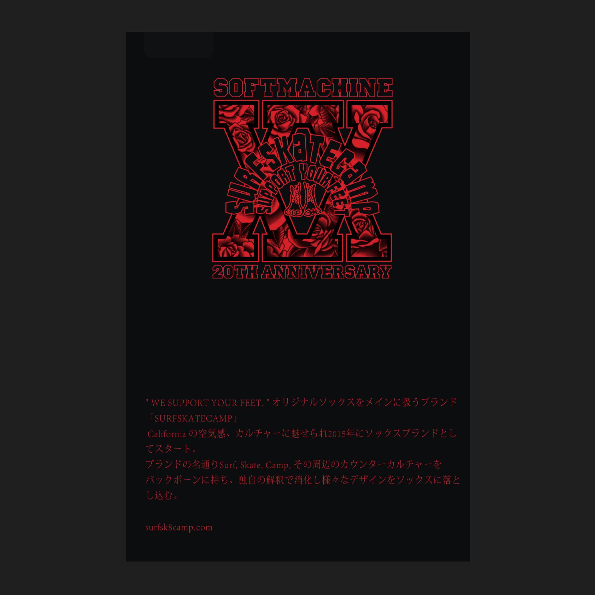 SOFTMACHINE × SURFSKATECAMP】 PULL YOUR SOX UP-T （WHITE）Tシャツ