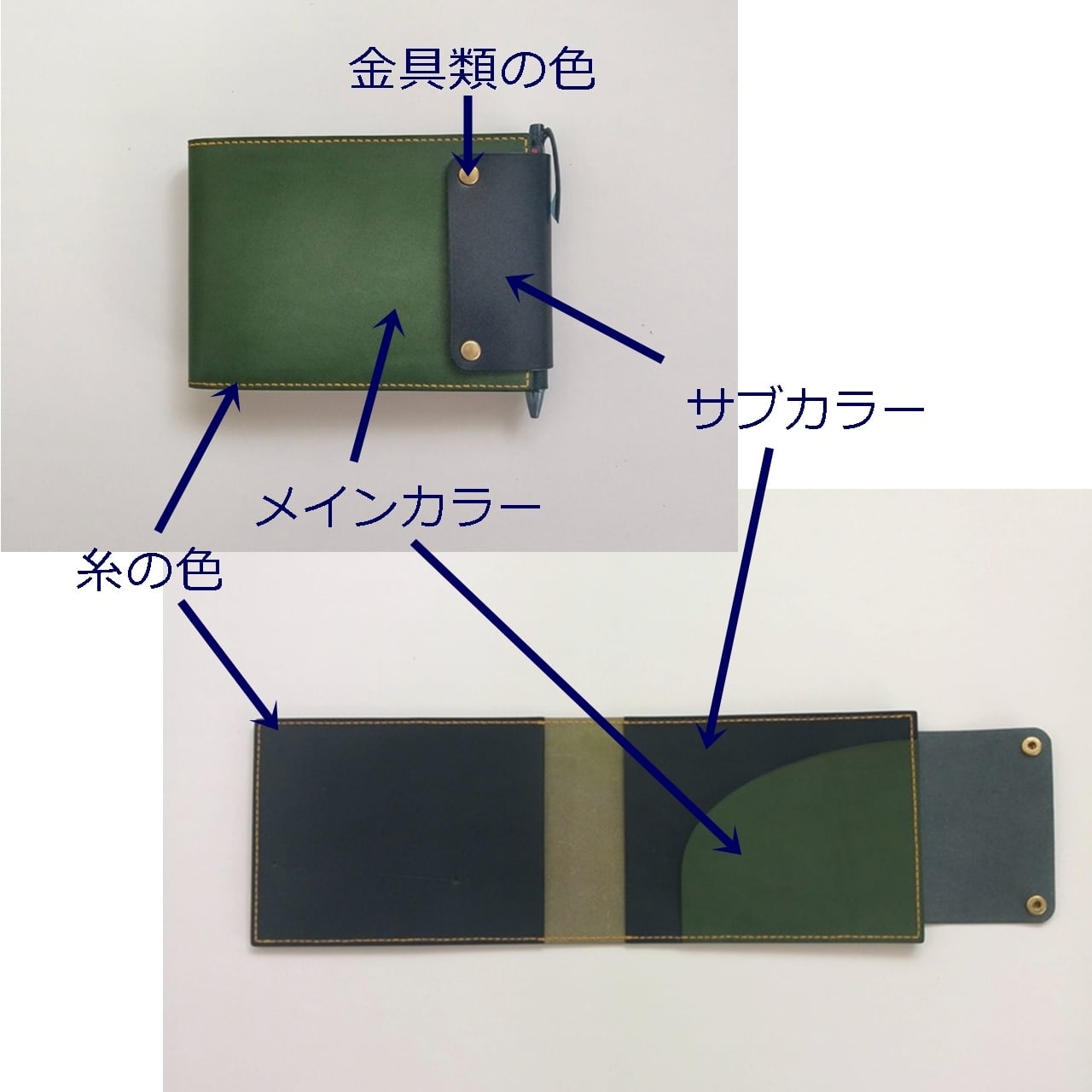 CROQUIS Pocket（maruman）専用レザーカバー | mikiri leather works